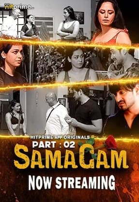 Samagam (2024)