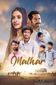 Malhar (2024)