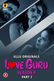 Love Guru (2024)